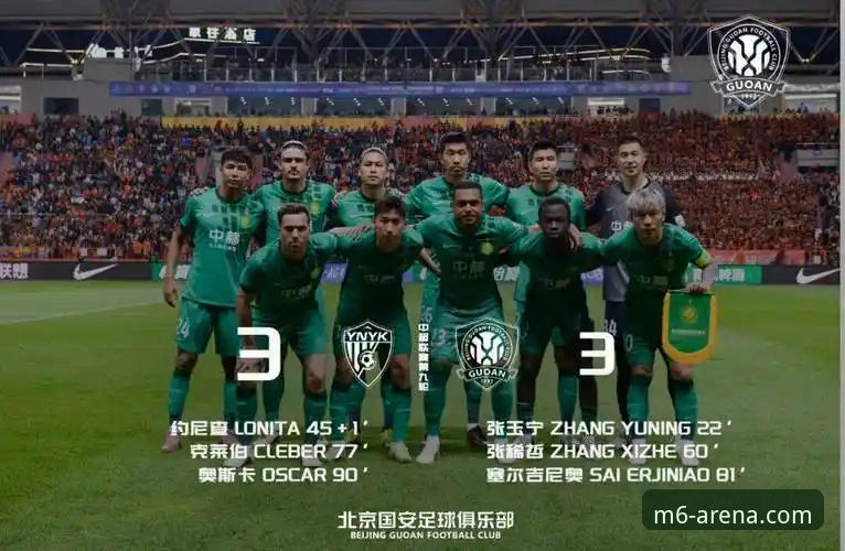 张玉宁传射难救主，玉昆三度扳平国安，这场3-3究竟谁更遗憾？
